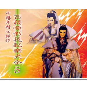 大鸡巴操骚货免费视频
