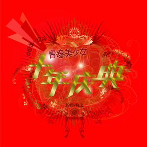 大鸡巴操骚货免费视频
